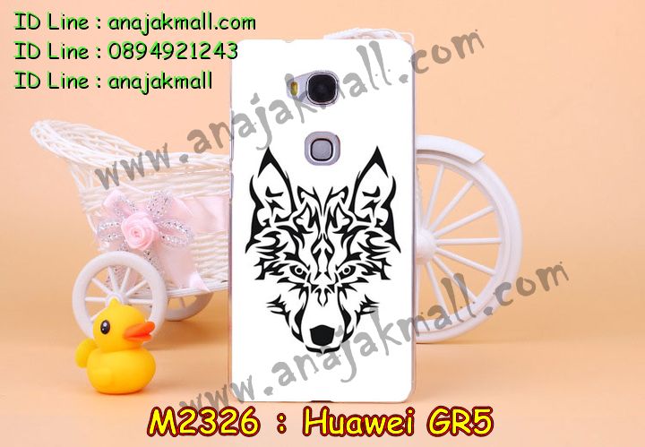 เคส Huawei gr5,เคสสกรีนหัวเหว่ย gr5,รับพิมพ์ลายเคส Huawei gr5,เคสหนัง Huawei gr5,เคสไดอารี่ Huawei gr5,สั่งสกรีนเคส Huawei gr5,เคสโรบอทหัวเหว่ย gr5,เคสแข็งหรูหัวเหว่ย gr5,เคสโชว์เบอร์หัวเหว่ย gr5,เคสสกรีน 3 มิติหัวเหว่ย gr5,ซองหนังเคสหัวเหว่ย gr5,สกรีนเคสนูน 3 มิติ Huawei gr5,เคสอลูมิเนียมสกรีนลายนูน 3 มิติ,เคสพิมพ์ลาย Huawei gr5,เคสฝาพับ Huawei gr5,เคสหนังประดับ Huawei gr5,เคสแข็งประดับ Huawei gr5,เคสตัวการ์ตูน Huawei gr5,เคสซิลิโคนเด็ก Huawei gr5,เคสสกรีนลาย Huawei gr5,เคสลายนูน 3D Huawei gr5,รับทำลายเคสตามสั่ง Huawei gr5,เคสบุหนังอลูมิเนียมหัวเหว่ย gr5,สั่งพิมพ์ลายเคส Huawei gr5,เคสอลูมิเนียมสกรีนลายหัวเหว่ย gr5,บัมเปอร์เคสหัวเหว่ย gr5,บัมเปอร์ลายการ์ตูนหัวเหว่ย gr5,เคสยางนูน 3 มิติ Huawei gr5,พิมพ์ลายเคสนูน Huawei gr5,เคสยางใส Huawei gr5,เคสโชว์เบอร์หัวเหว่ย gr5,สกรีนเคสยางหัวเหว่ย gr5,พิมพ์เคสยางการ์ตูนหัวเหว่ย gr5,ทำลายเคสหัวเหว่ย gr5,เคสยางหูกระต่าย Huawei gr5,เคสอลูมิเนียม Huawei gr5,เคสอลูมิเนียมสกรีนลาย Huawei gr5,เคสแข็งลายการ์ตูน Huawei gr5,เคสนิ่มพิมพ์ลาย Huawei gr5,เคสซิลิโคน Huawei gr5,เคสยางฝาพับหัวเว่ย gr5,เคสยางมีหู Huawei gr5,เคสประดับ Huawei gr5,เคสปั้มเปอร์ Huawei gr5,เคสตกแต่งเพชร Huawei gr5,เคสขอบอลูมิเนียมหัวเหว่ย gr5,เคสแข็งคริสตัล Huawei gr5,เคสฟรุ้งฟริ้ง Huawei gr5,เคสฝาพับคริสตัล Huawei gr5